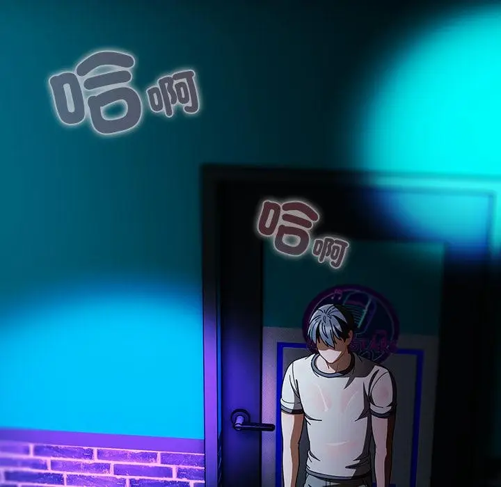 漫画《请弄脏我的女朋友》第47话第117张图
