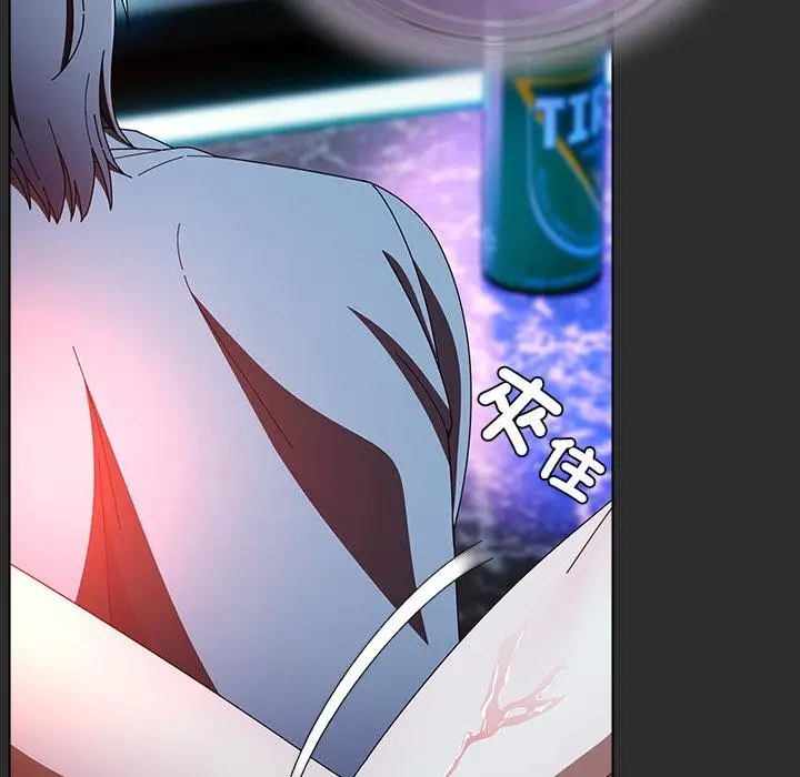 漫画《请弄脏我的女朋友》第47话第49张图