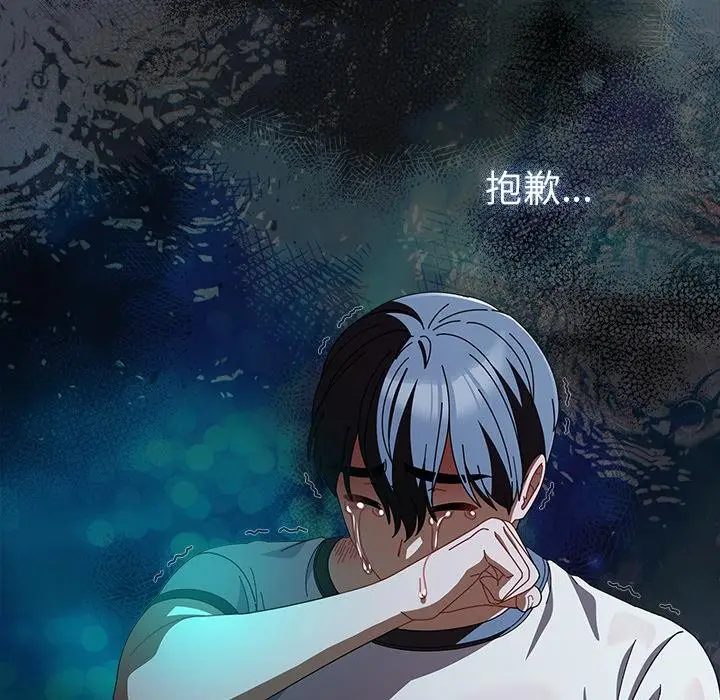 漫画《请弄脏我的女朋友》第47话第66张图