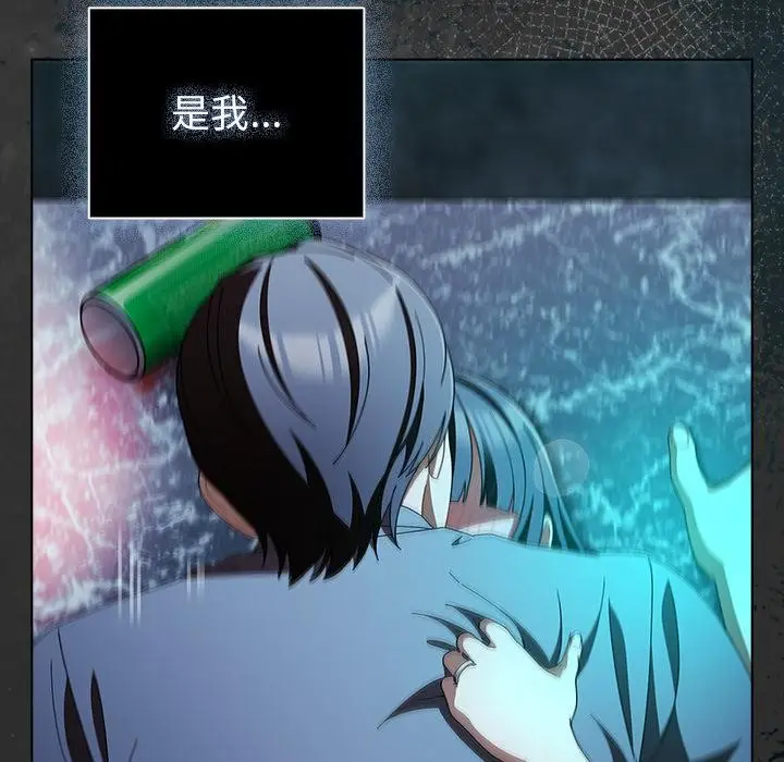 漫画《请弄脏我的女朋友》第47话第72张图