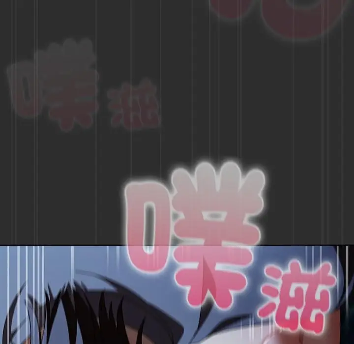 漫画《请弄脏我的女朋友》第47话第82张图