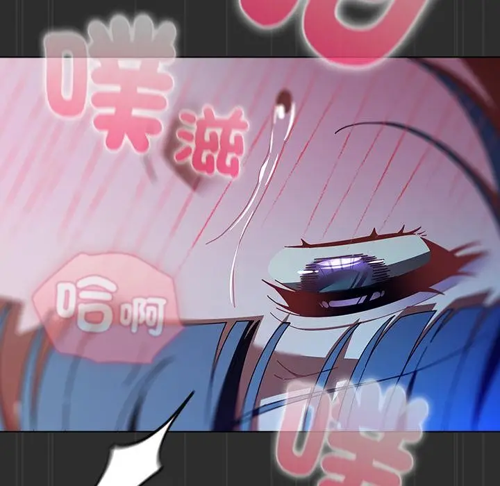漫画《请弄脏我的女朋友》第47话第85张图