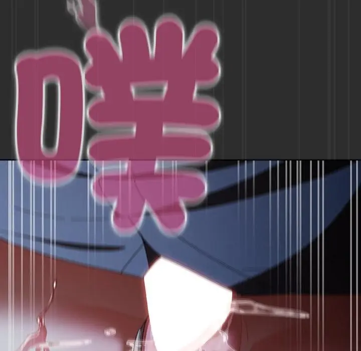 漫画《请弄脏我的女朋友》第47话第87张图