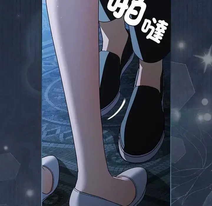 漫画《请弄脏我的女朋友》第48话第126张图