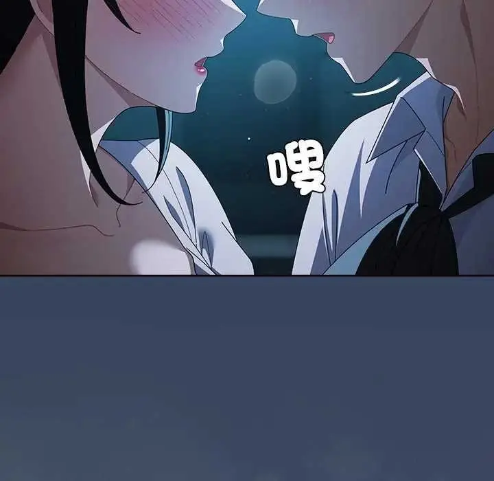 漫画《请弄脏我的女朋友》第48话第139张图