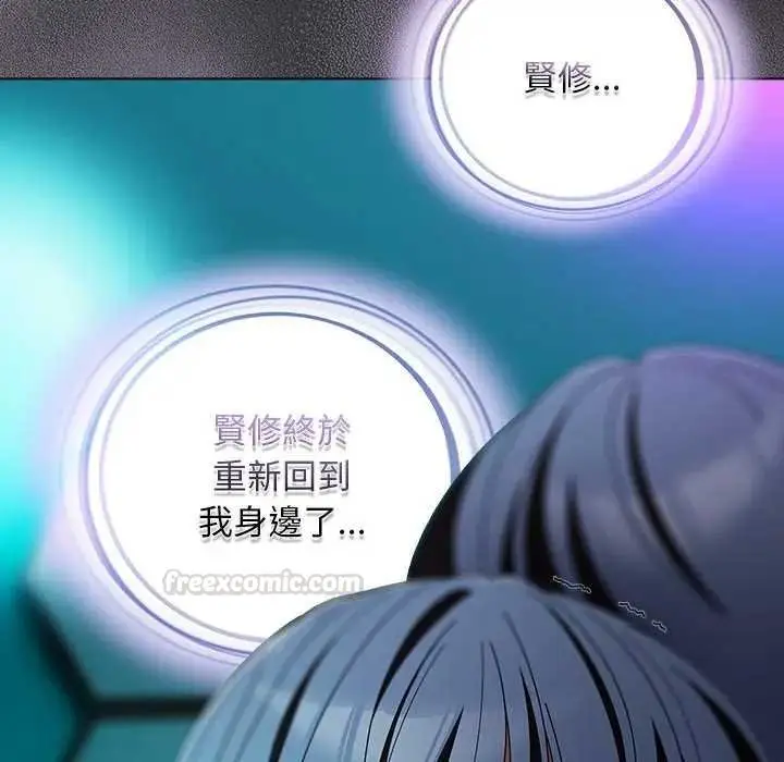 漫画《请弄脏我的女朋友》第48话第15张图