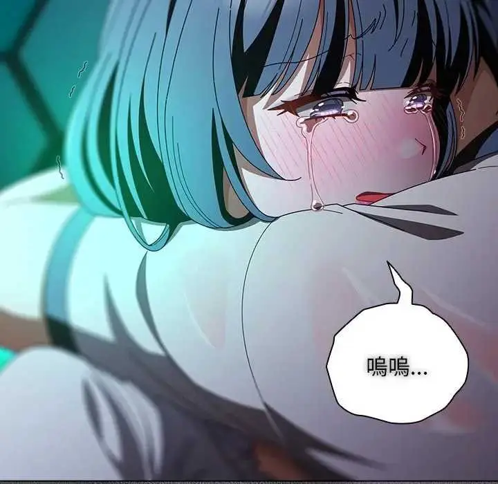 漫画《请弄脏我的女朋友》第48话第16张图