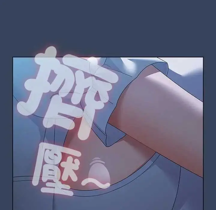 漫画《请弄脏我的女朋友》第48话第168张图