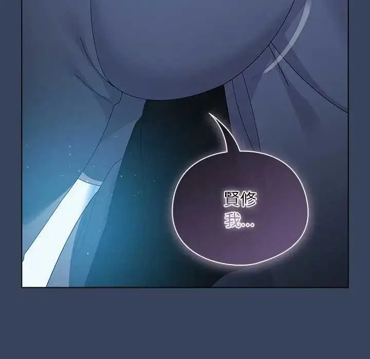 漫画《请弄脏我的女朋友》第48话第169张图