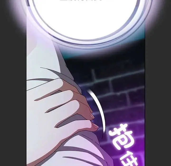 漫画《请弄脏我的女朋友》第48话第18张图