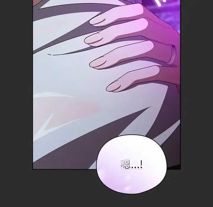 漫画《请弄脏我的女朋友》第48话第19张图