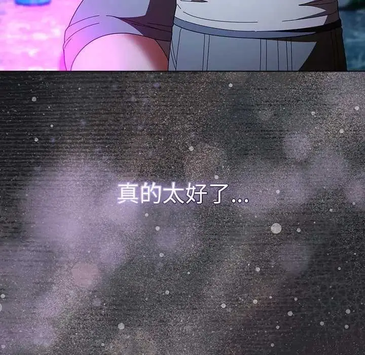漫画《请弄脏我的女朋友》第48话第22张图