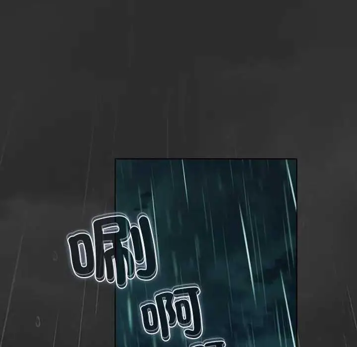 漫画《请弄脏我的女朋友》第48话第26张图