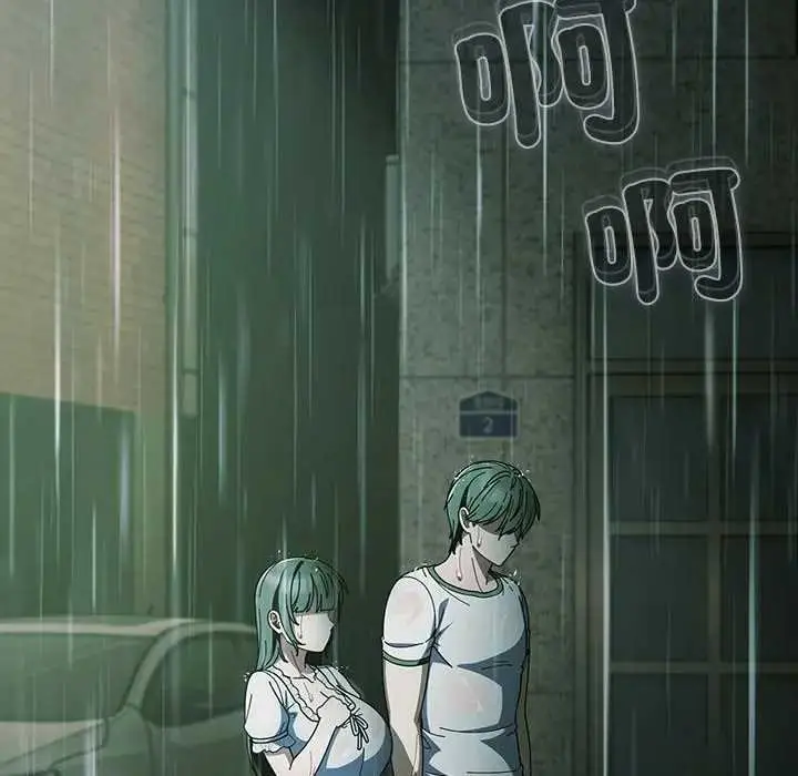 漫画《请弄脏我的女朋友》第48话第29张图