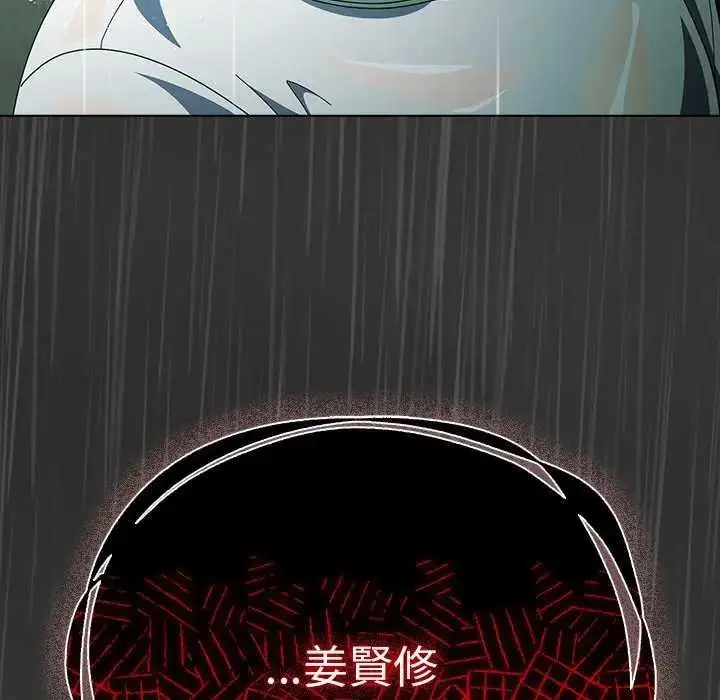 漫画《请弄脏我的女朋友》第48话第35张图