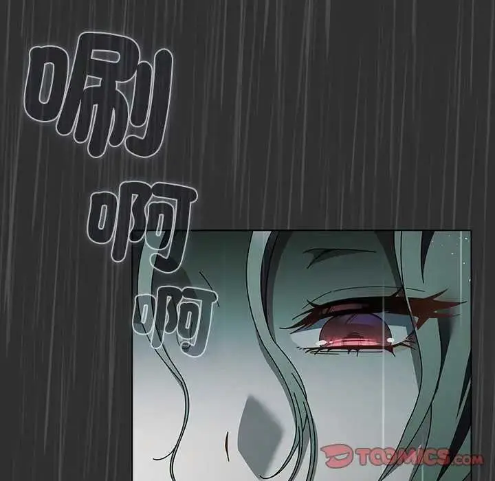 漫画《请弄脏我的女朋友》第48话第39张图