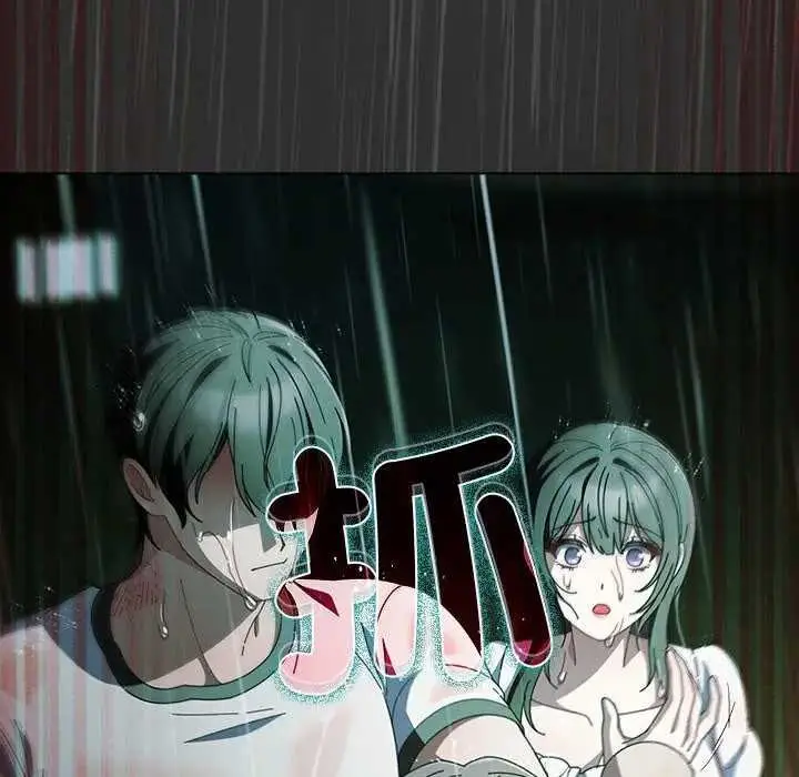 漫画《请弄脏我的女朋友》第48话第50张图