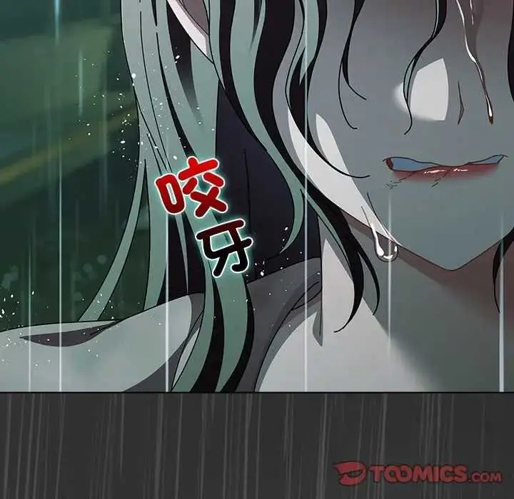 漫画《请弄脏我的女朋友》第48话第66张图