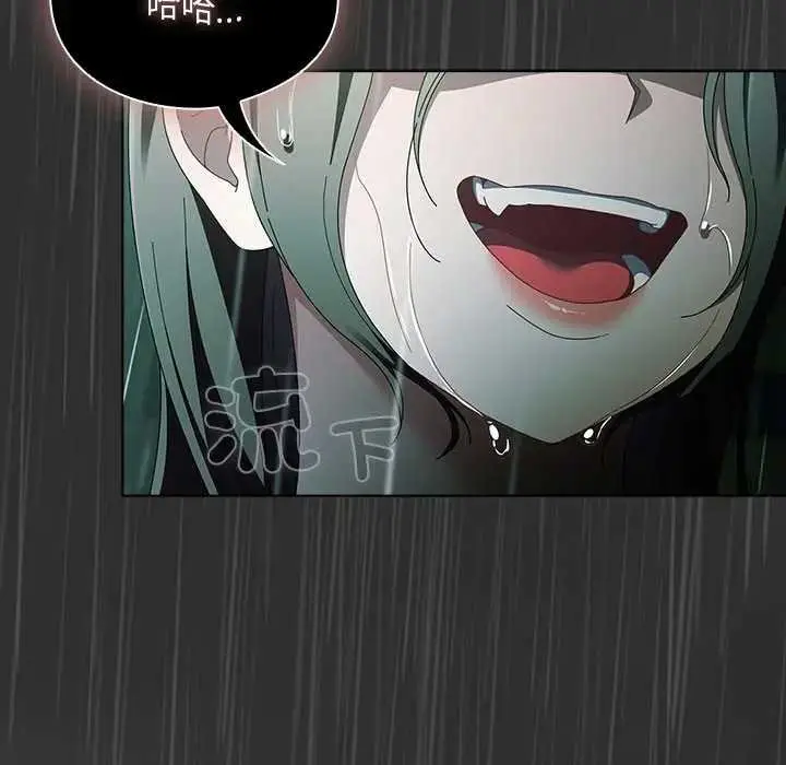 漫画《请弄脏我的女朋友》第48话第87张图