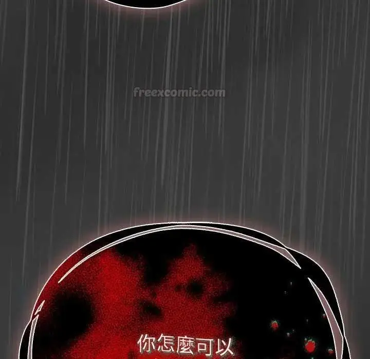漫画《请弄脏我的女朋友》第48话第90张图