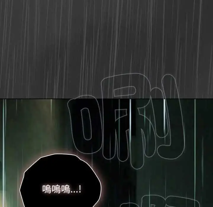 漫画《请弄脏我的女朋友》第48话第95张图