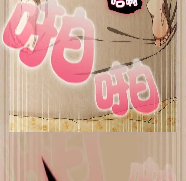 漫画《请弄脏我的女朋友》第50话第122张图