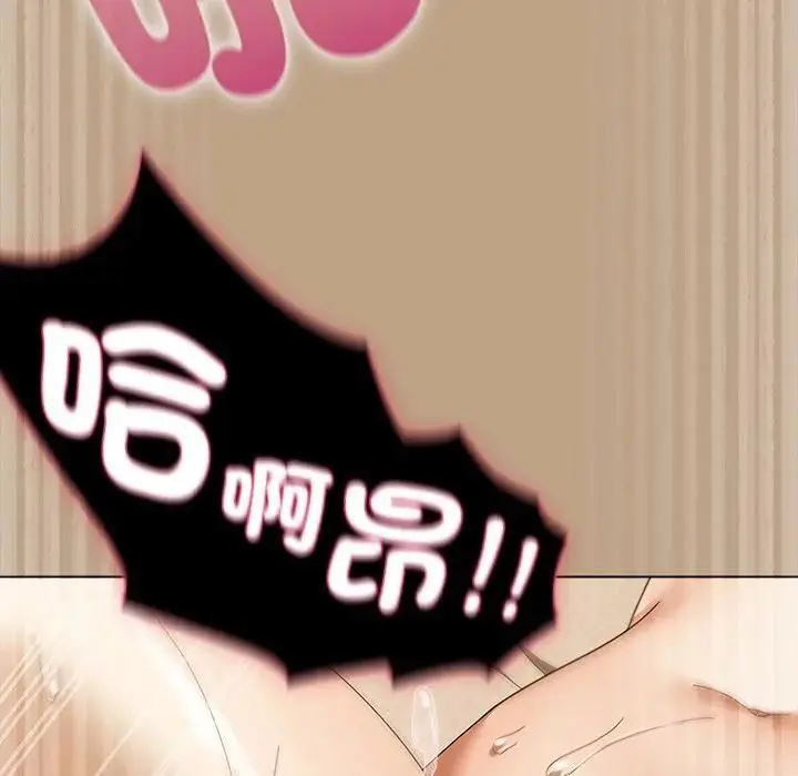 漫画《请弄脏我的女朋友》第50话第128张图