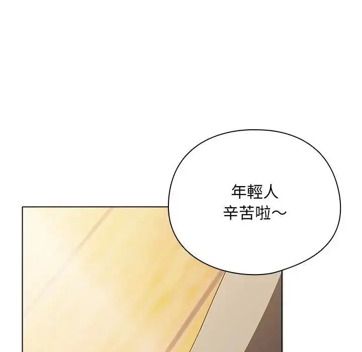 漫画《请弄脏我的女朋友》第50话第20张图