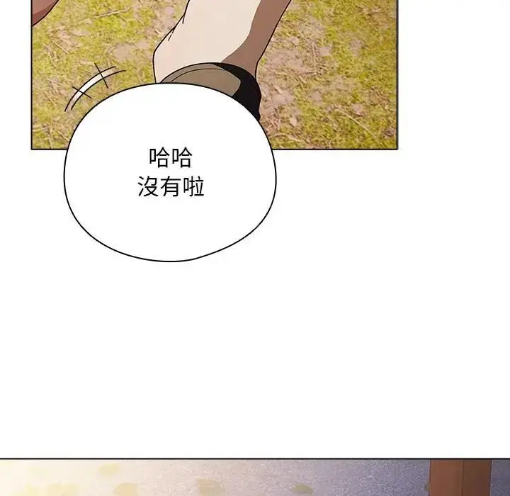 漫画《请弄脏我的女朋友》第50话第22张图