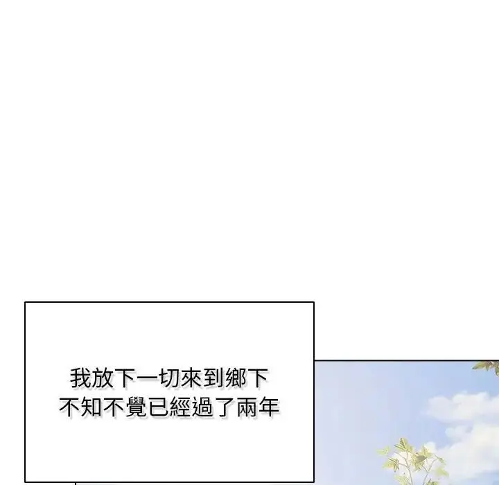 漫画《请弄脏我的女朋友》第50话第31张图