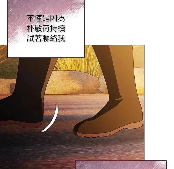 漫画《请弄脏我的女朋友》第50话第34张图