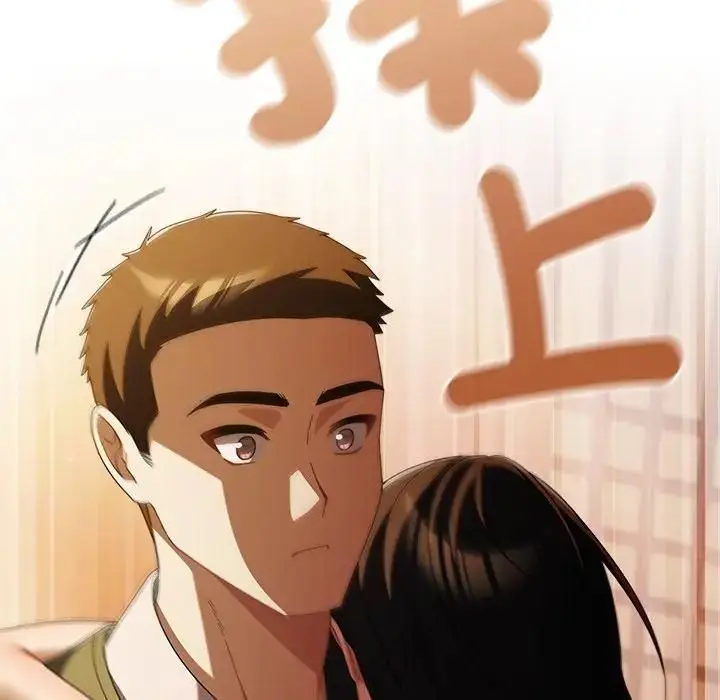 漫画《请弄脏我的女朋友》第50话第49张图