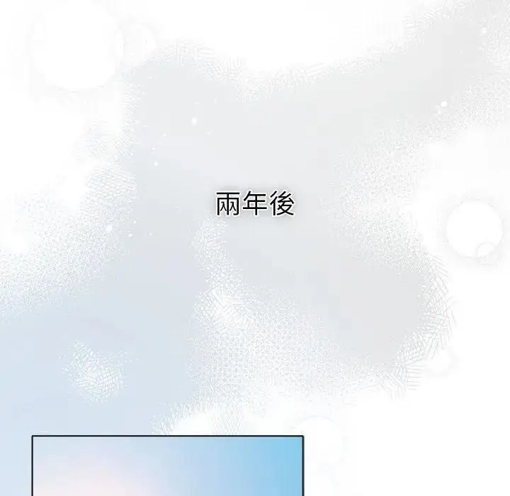 漫画《请弄脏我的女朋友》第50话第5张图