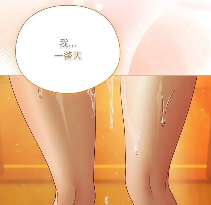 漫画《请弄脏我的女朋友》第50话第66张图