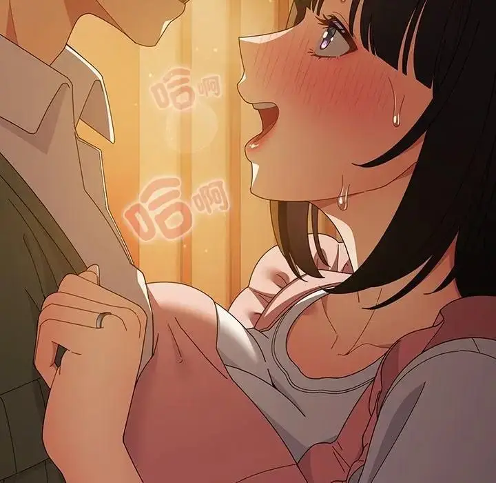 漫画《请弄脏我的女朋友》第50话第73张图