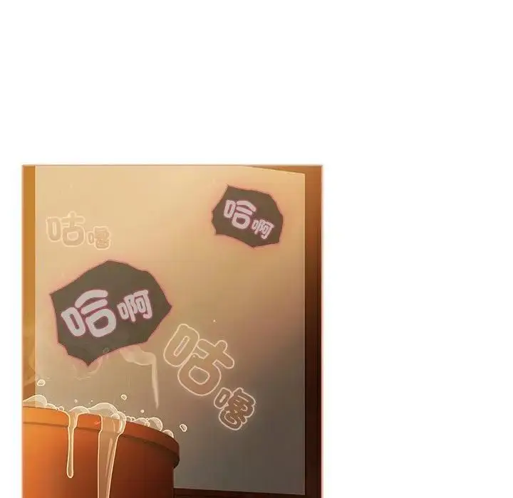 漫画《请弄脏我的女朋友》第50话第81张图
