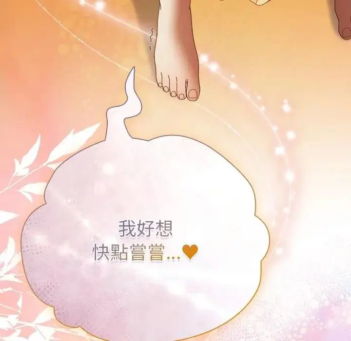 漫画《请弄脏我的女朋友》第50话第89张图