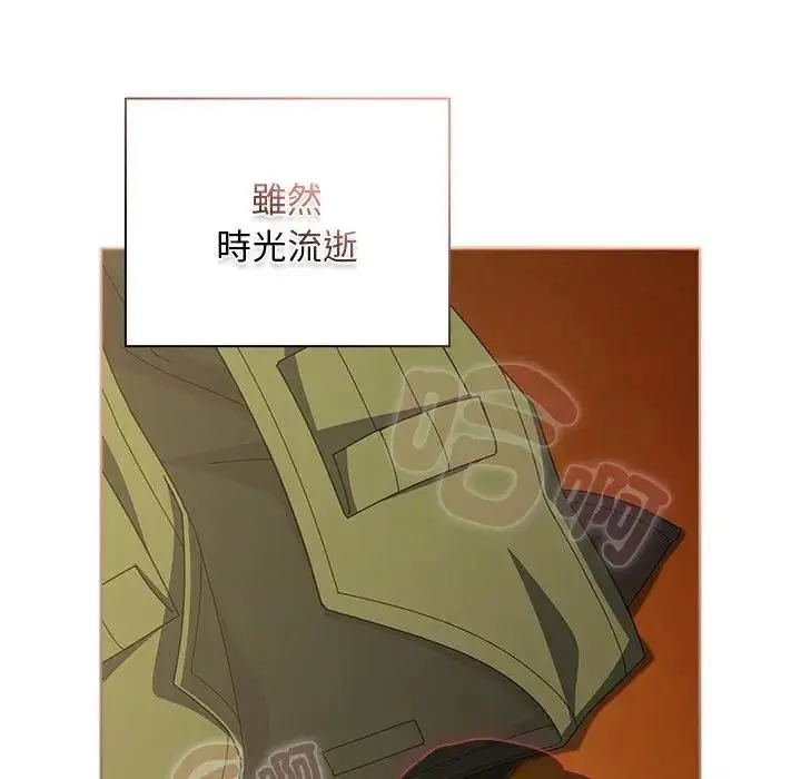 漫画《请弄脏我的女朋友》第50话第92张图