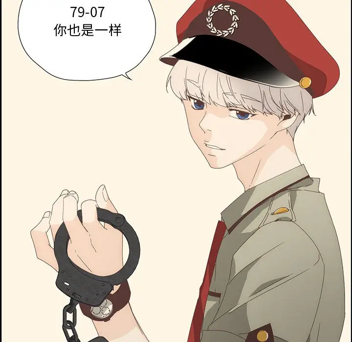 漫画《纯洁之罪》第1话第100张图