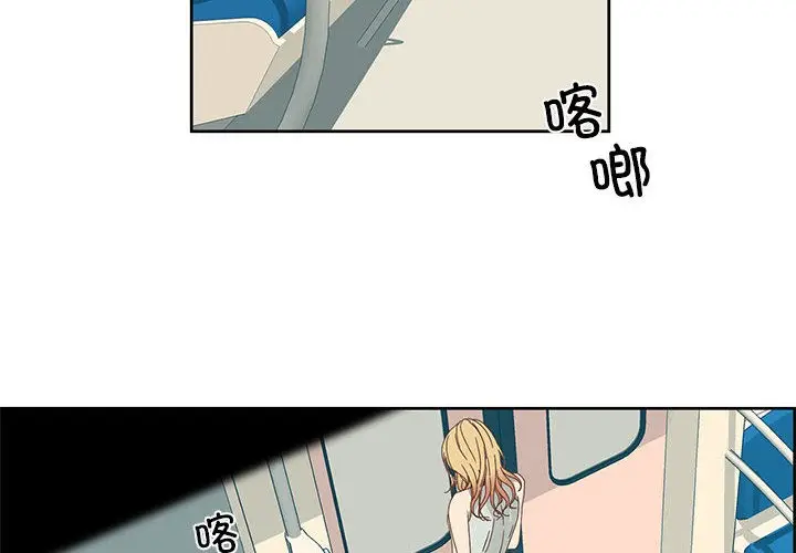 漫画《纯洁之罪》第1话第2张图