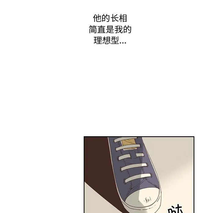漫画《纯洁之罪》第1话第23张图