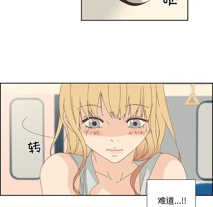 漫画《纯洁之罪》第1话第24张图