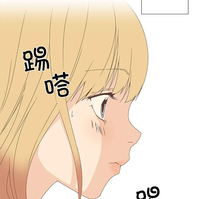 漫画《纯洁之罪》第1话第25张图