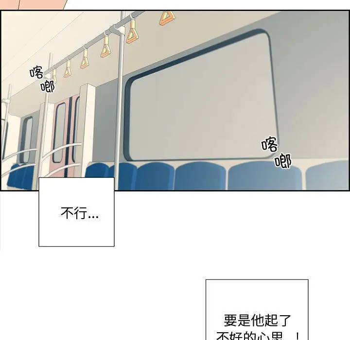 漫画《纯洁之罪》第1话第27张图
