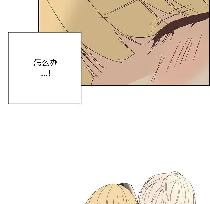 漫画《纯洁之罪》第1话第32张图