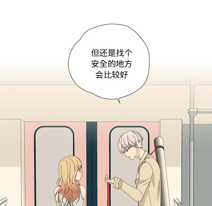 漫画《纯洁之罪》第1话第36张图