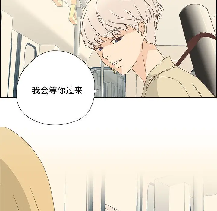 漫画《纯洁之罪》第1话第41张图