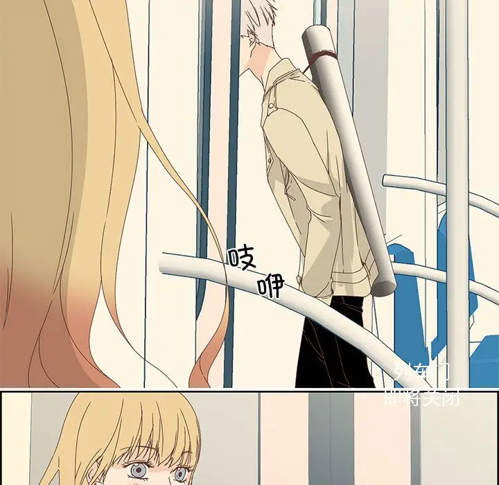 漫画《纯洁之罪》第1话第42张图