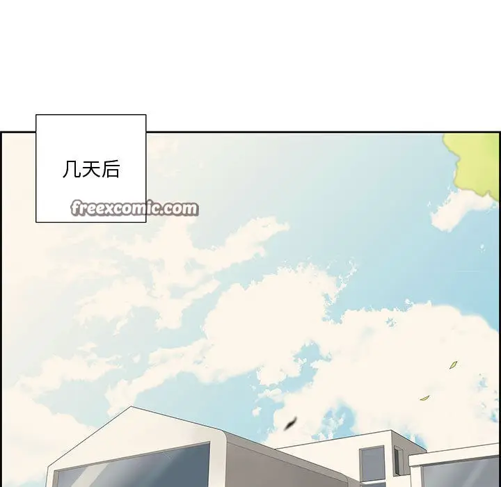 漫画《纯洁之罪》第1话第45张图
