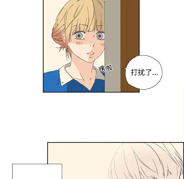 漫画《纯洁之罪》第1话第50张图